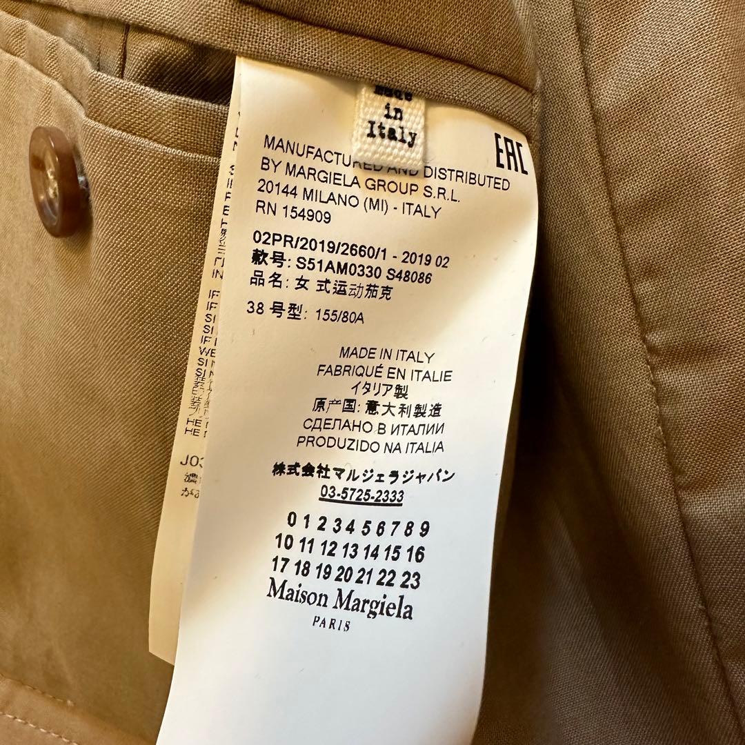 Maison Margiela メゾン・マルジェラ　クロップドトレンチジャケット