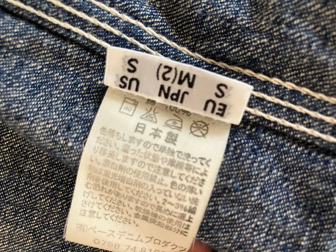 オアスロウ　50sカバーオール　サイズM（2）