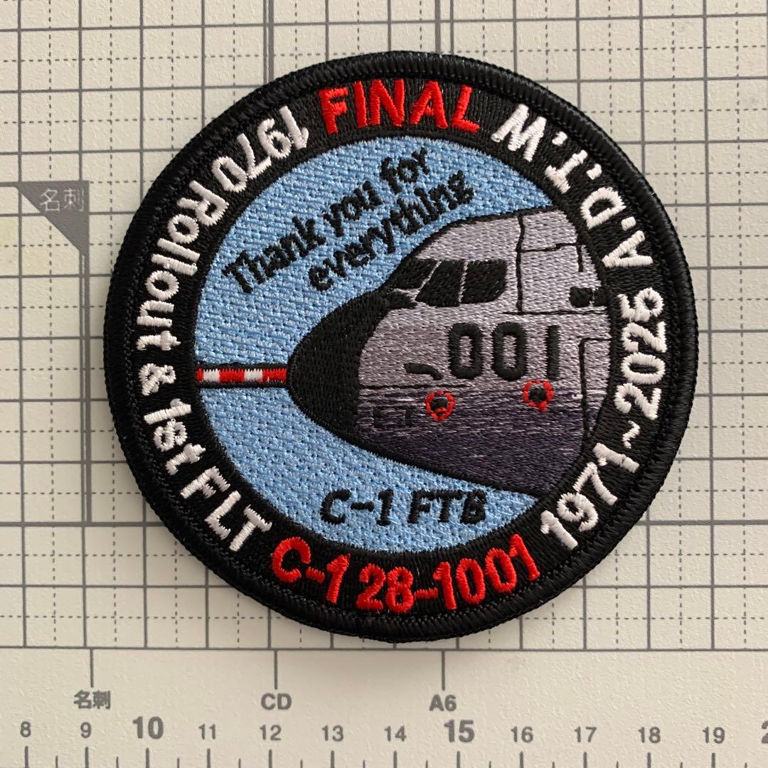 航空自衛隊　C-1 #001 FINAL記念ワッペン