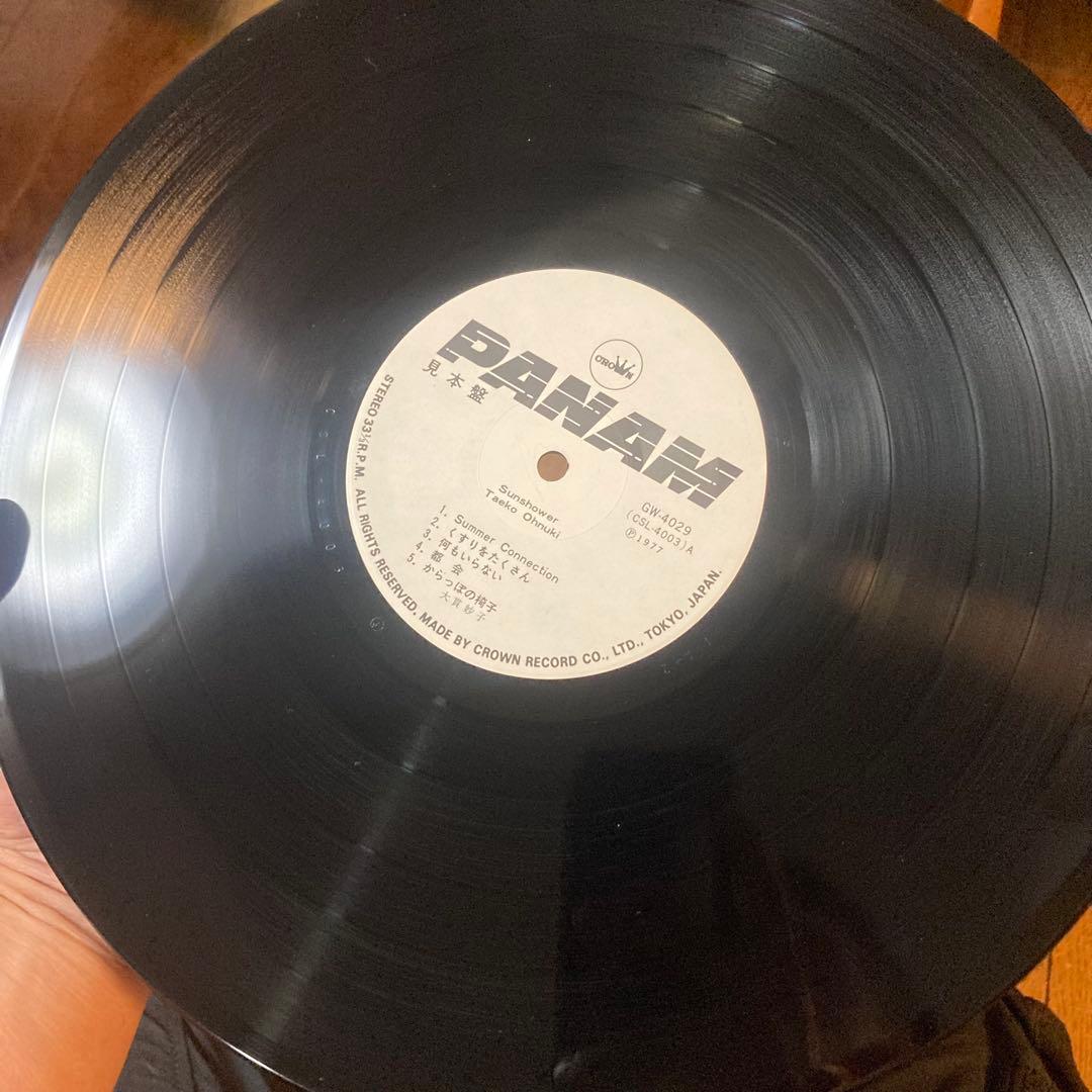 名盤オリジナル　大貫妙子SUNSHOWER シティポップ LP 都会収録