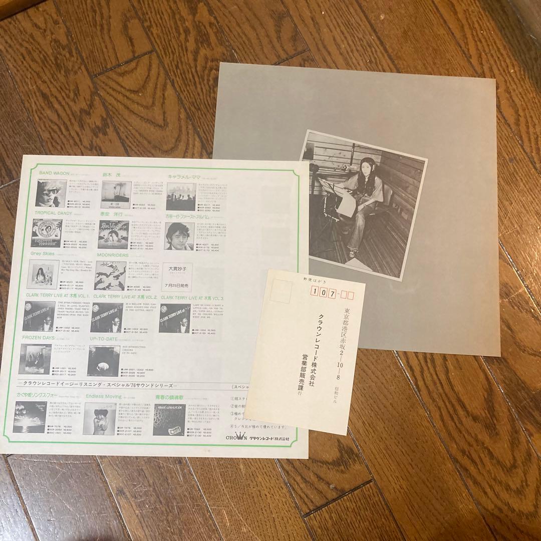 名盤オリジナル　大貫妙子SUNSHOWER シティポップ LP 都会収録