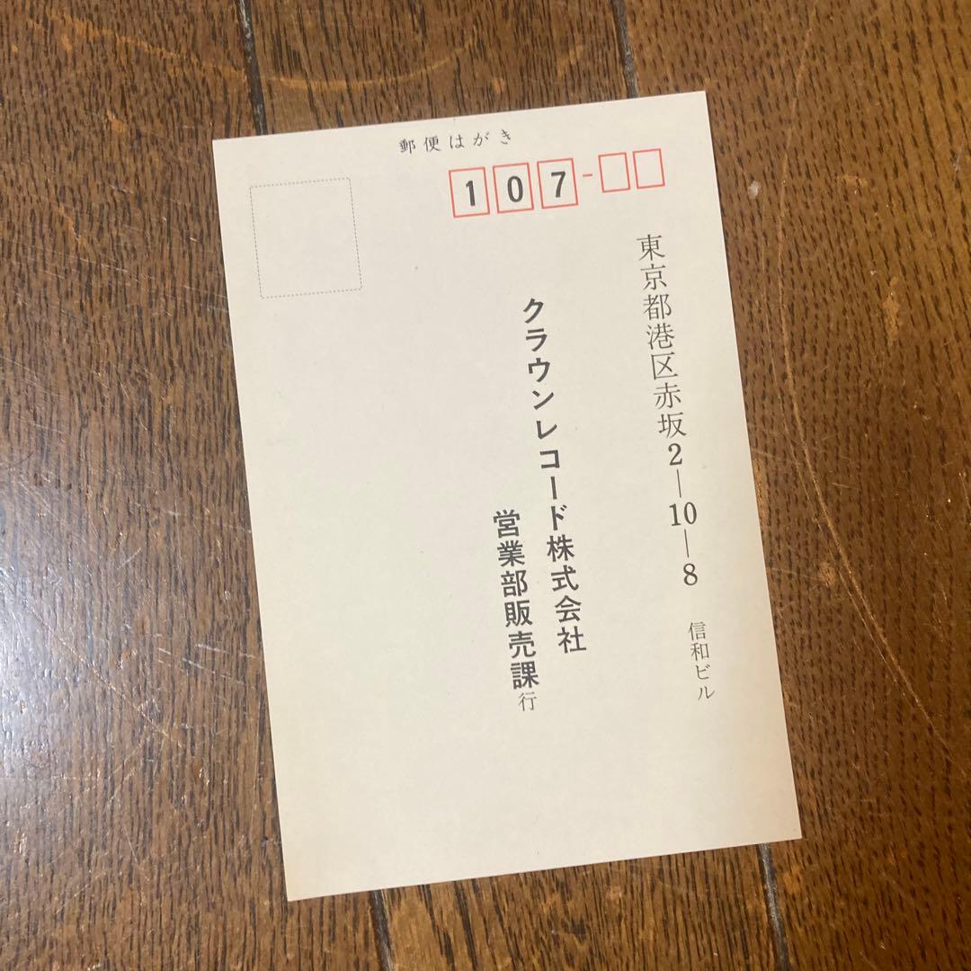 名盤オリジナル　大貫妙子SUNSHOWER シティポップ LP 都会収録