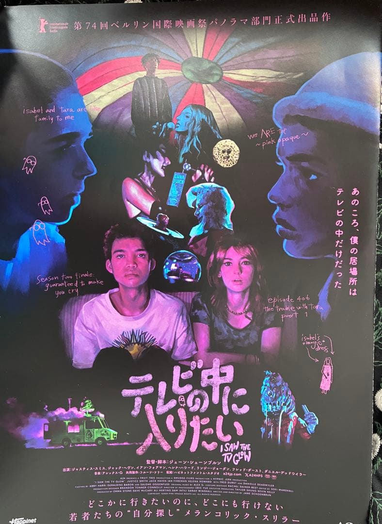 A24公認『テレビの中に入りたい』Tシャツ（アイスクリームマン）大島依堤亜