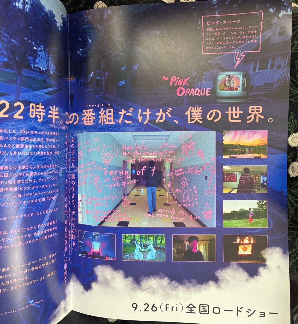 A24公認『テレビの中に入りたい』Tシャツ（アイスクリームマン）大島依堤亜