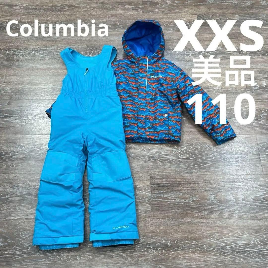 Columbia コロンビア　110 美品　男の子　スノーウェア