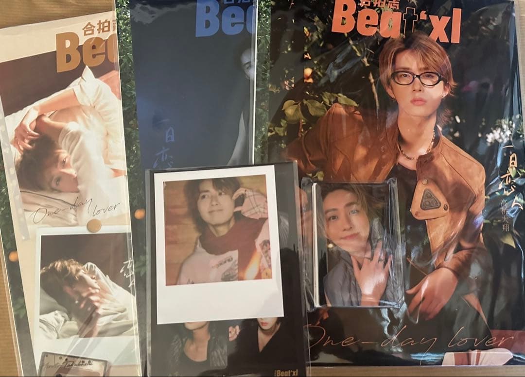 【即日発送】Beatxl 合拍志 雑誌　髙橋大翔　あなたを殺す旅