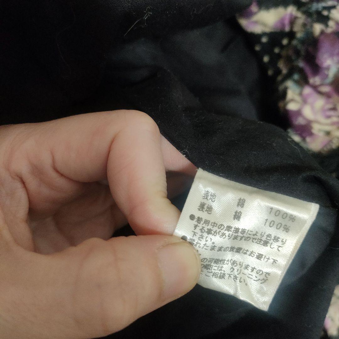 【値下げ】ベイビーザスターズシャインブライト　シュガーブーケジャンパースカート