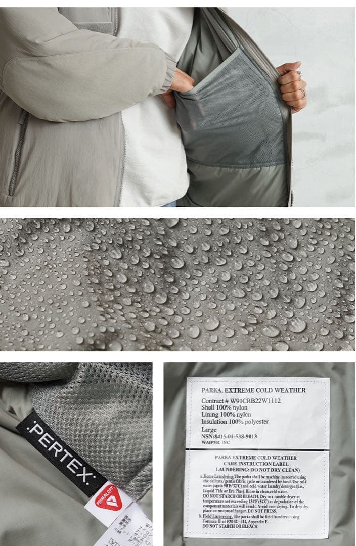 米軍 ECWCS GEN III LEVEL7 PRIMALOFT waiper