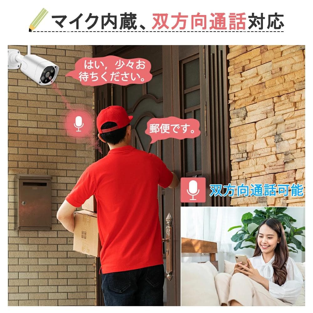 防犯カメラ 4台セット 10インチ IPS液晶モニター