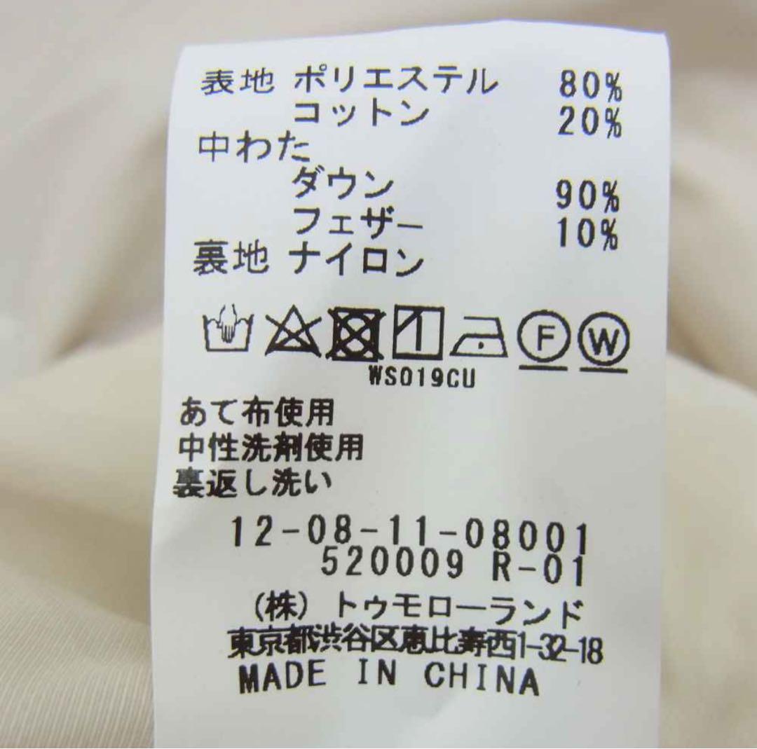 マカフィー MACPHEE ノーカラーダウンコート ジャケット　36 白