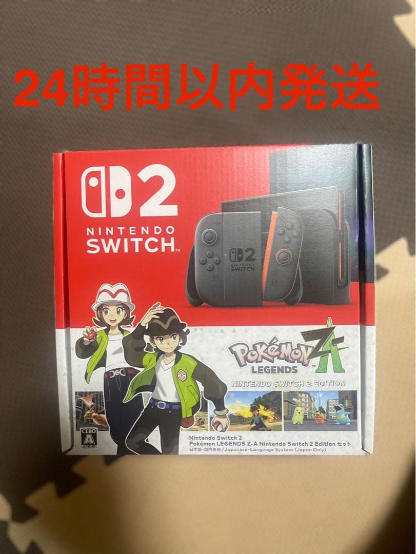 即日発送 Nintendo switch2 ポケモンレジェンズZAセット 新品