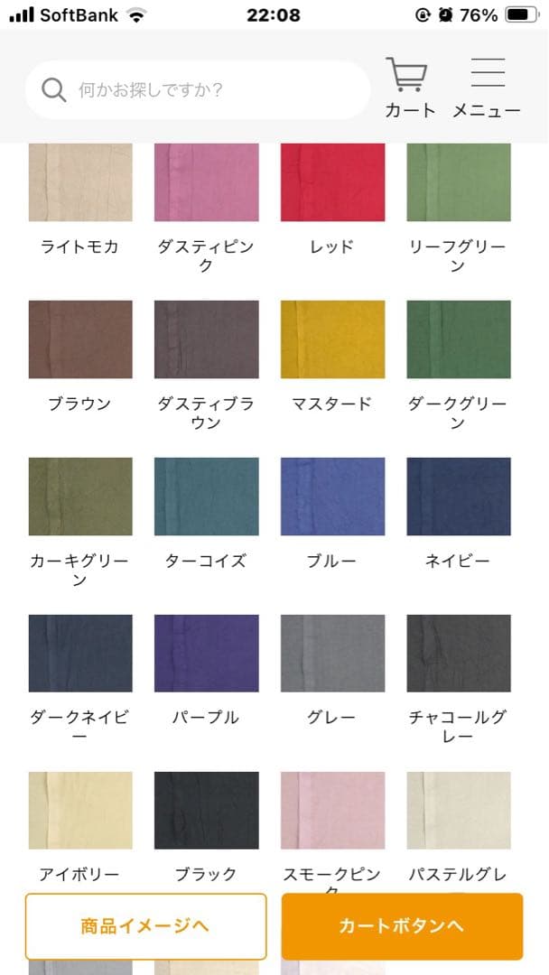 ピンパネールのパープル　セーラーカラー　ワンピース　ハンドメイド