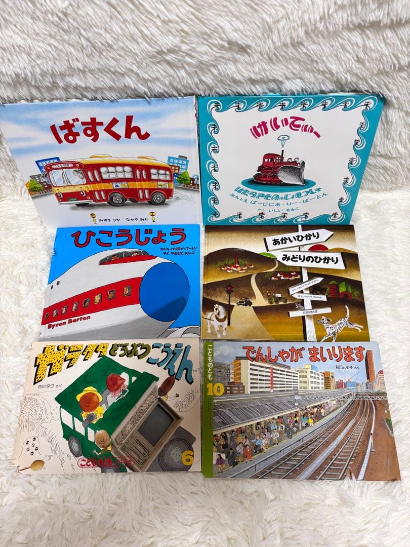 男の子向け絵本•図鑑30冊セット