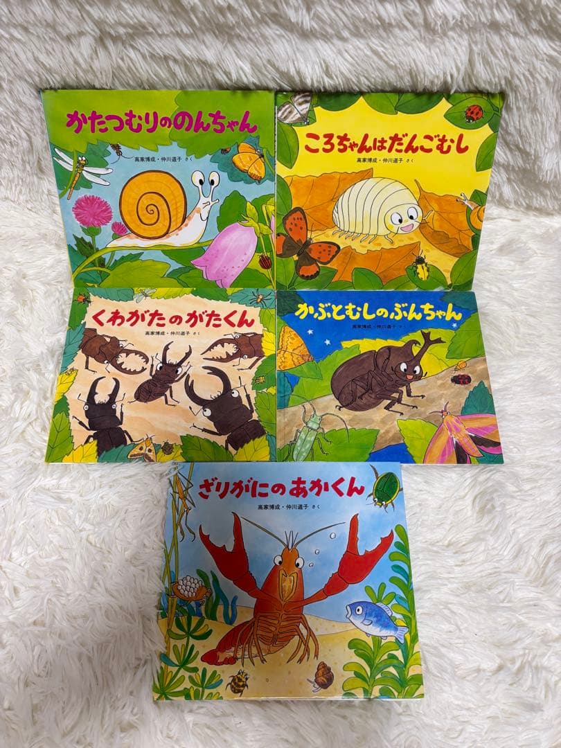 男の子向け絵本•図鑑30冊セット