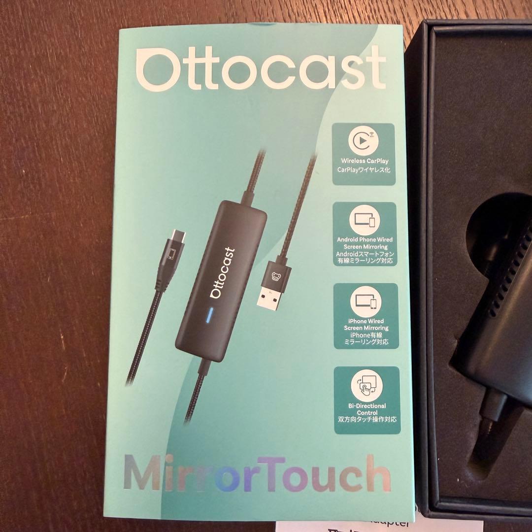 ジ*デ様 OTTOCAST ミラータッチ