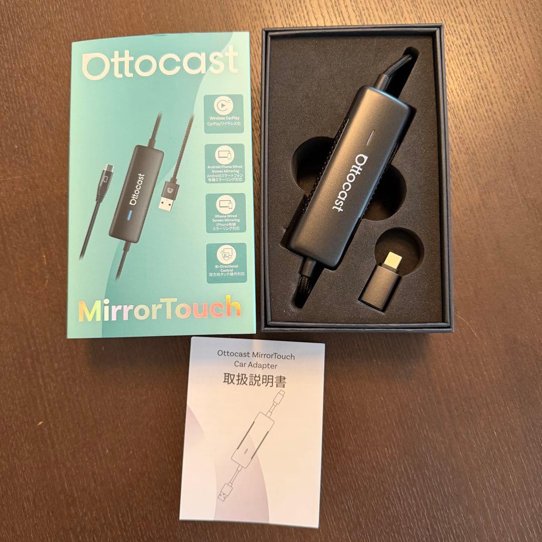 ジ*デ様 OTTOCAST ミラータッチ