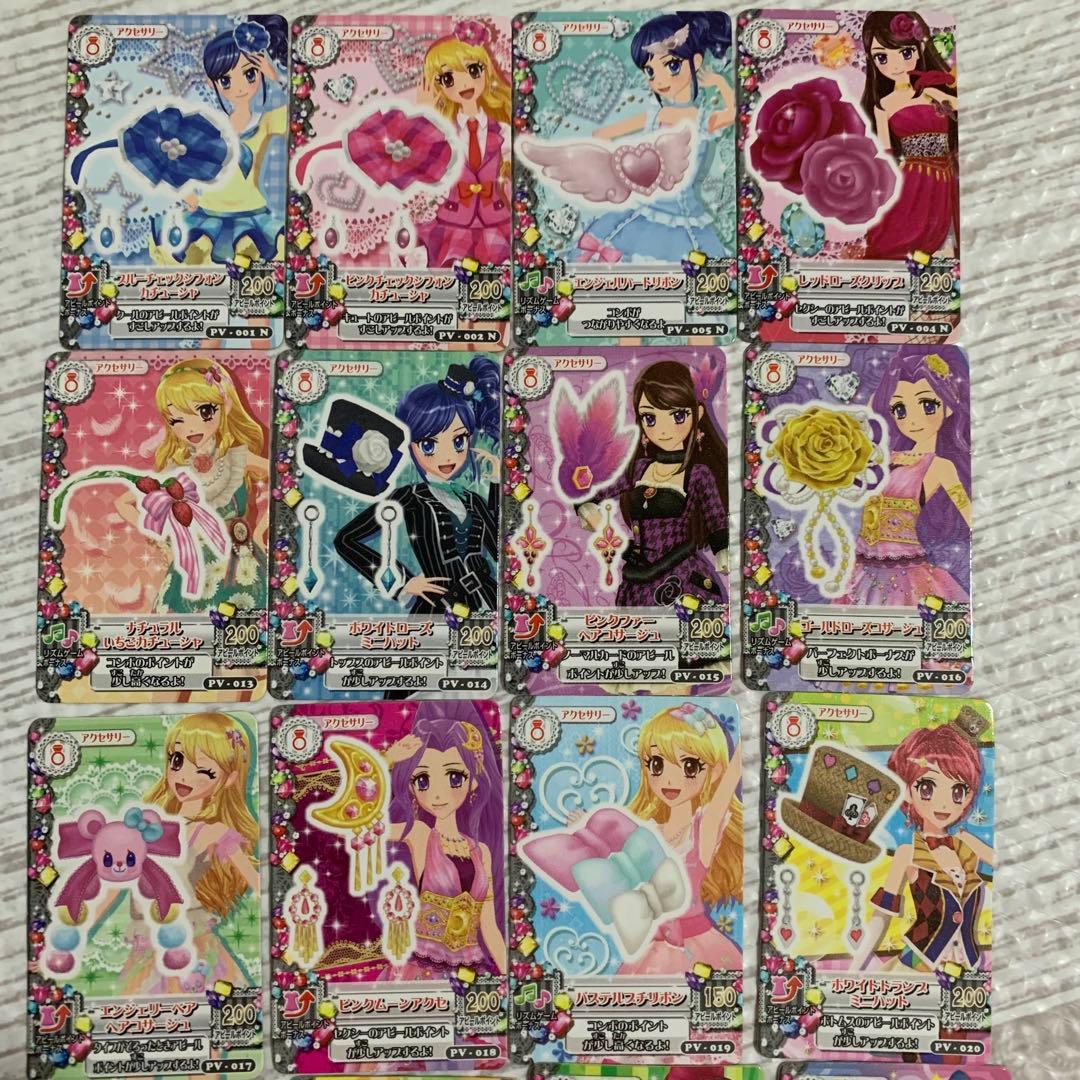 アイカツ　ガチャ　ミニカード　セット