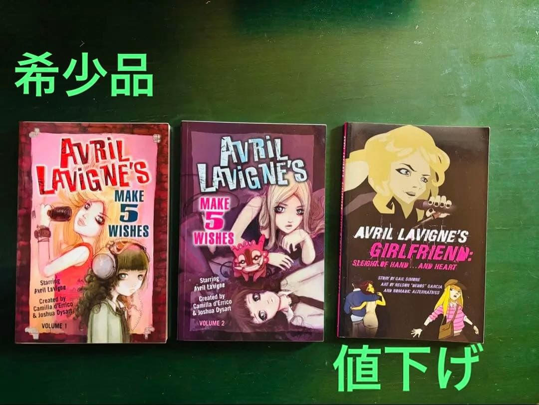 Avril Lavigne comic 3 冊セット　希少な‼️ペーパーバック