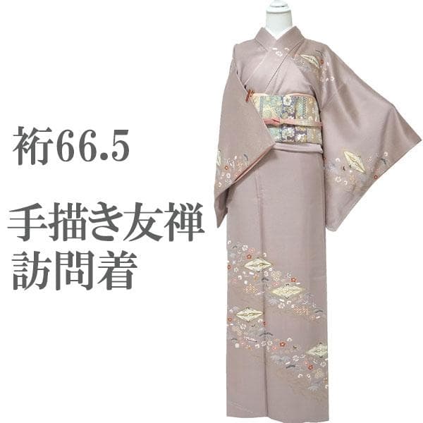 訪問着 着物 手描き友禅 金彩加工 金駒刺繍 裄66.5 Ｍ 中古 sn1890