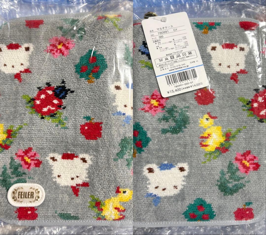 マルチケース / FEILER×familiar 【新品未使用】