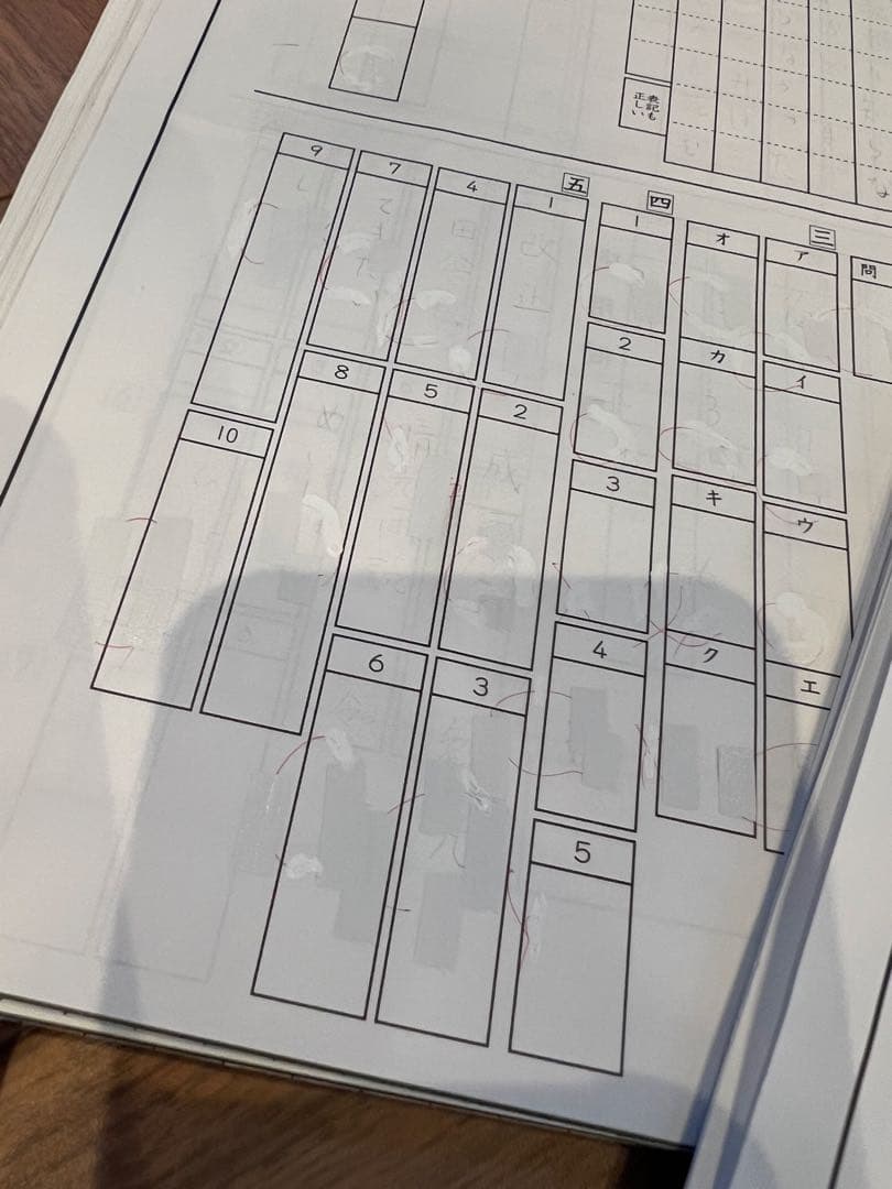 日能研 2023年2024年 5年 テスト フルセット 解答用紙付