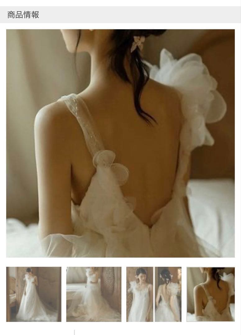 フラワー装飾 ホワイトウェディングドレスAライン（Mサイズ）