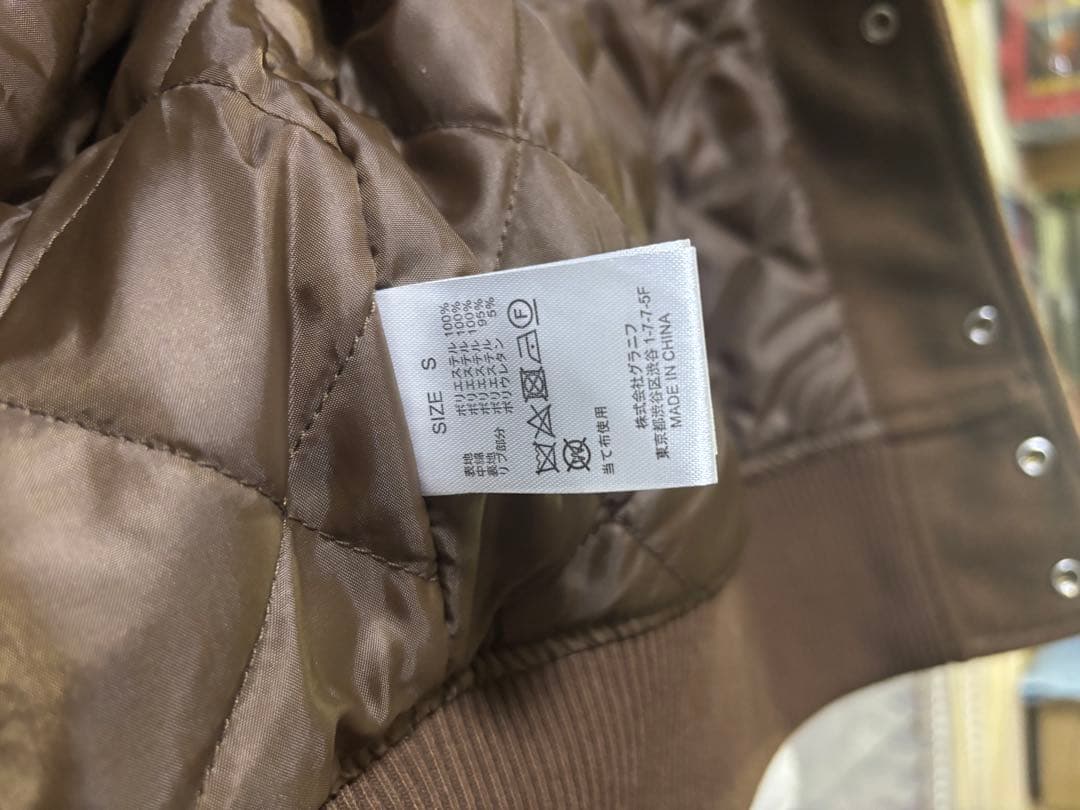 【美品】グラニフ「イカク」スタジャン