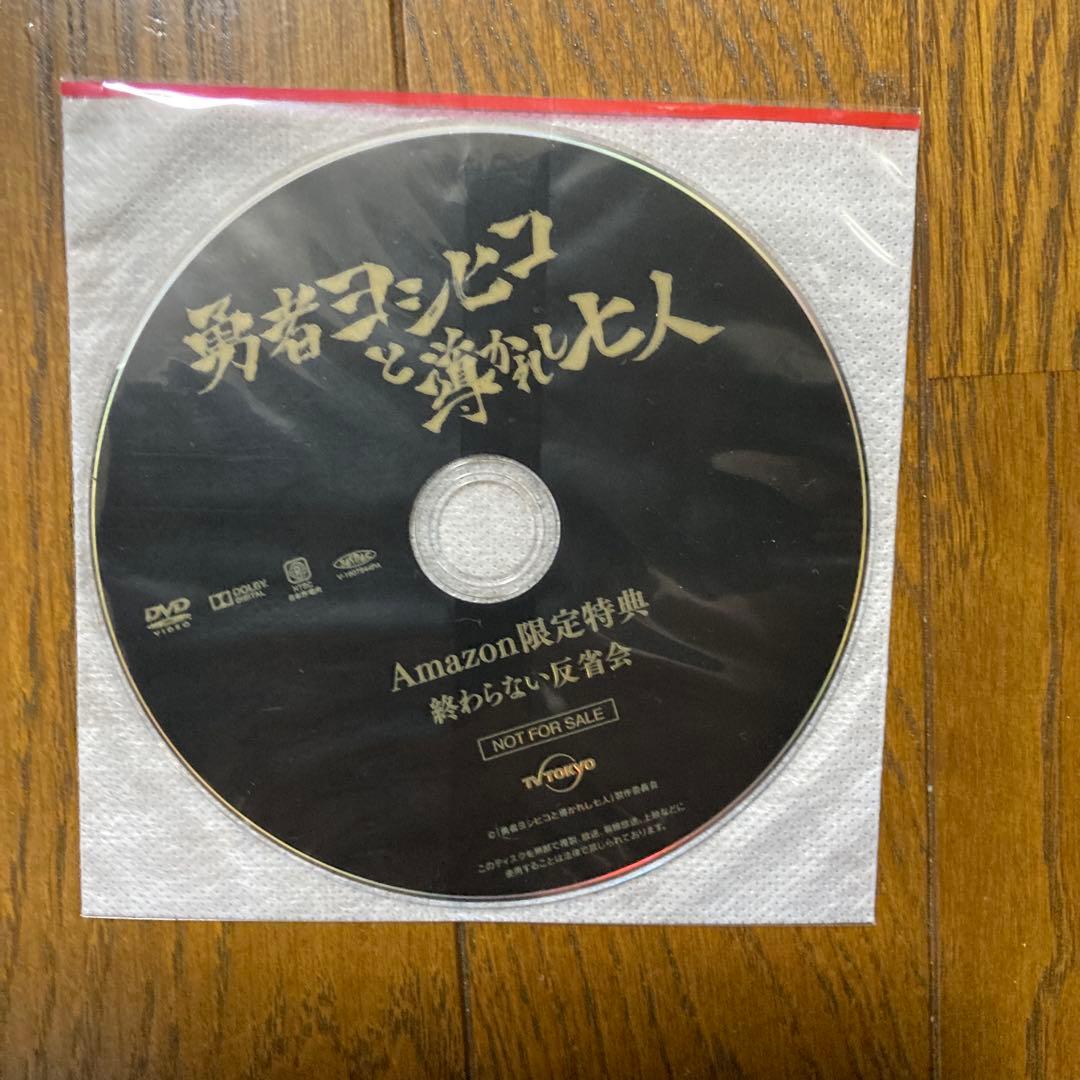 勇者ヨシヒコ全3シリーズ全セット ブルーレイBOX