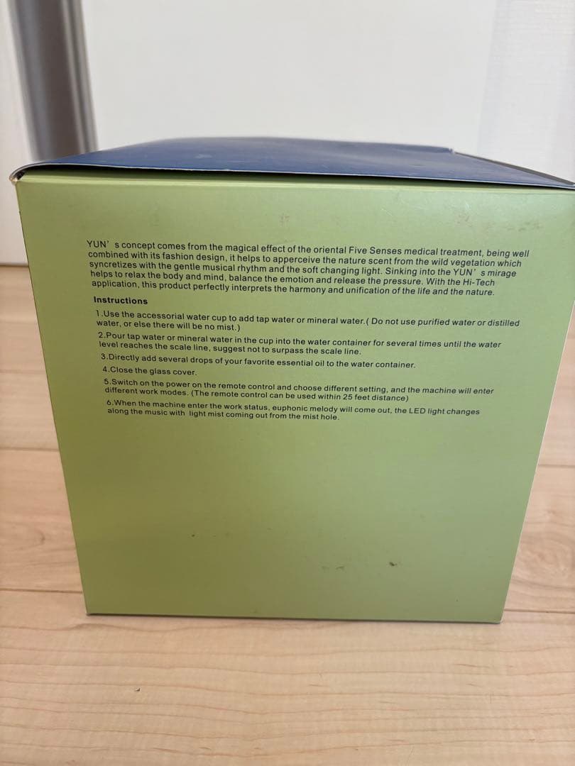 廃盤　新品　生活の木 アロマミストディフューザー YUN アロマディフューザー
