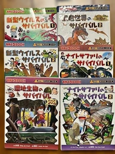 サバイバルシリーズ 31冊セット 科学漫画 歴史漫画 タイムワープ 朝日新聞出版