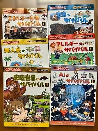 サバイバルシリーズ 31冊セット 科学漫画 歴史漫画 タイムワープ 朝日新聞出版