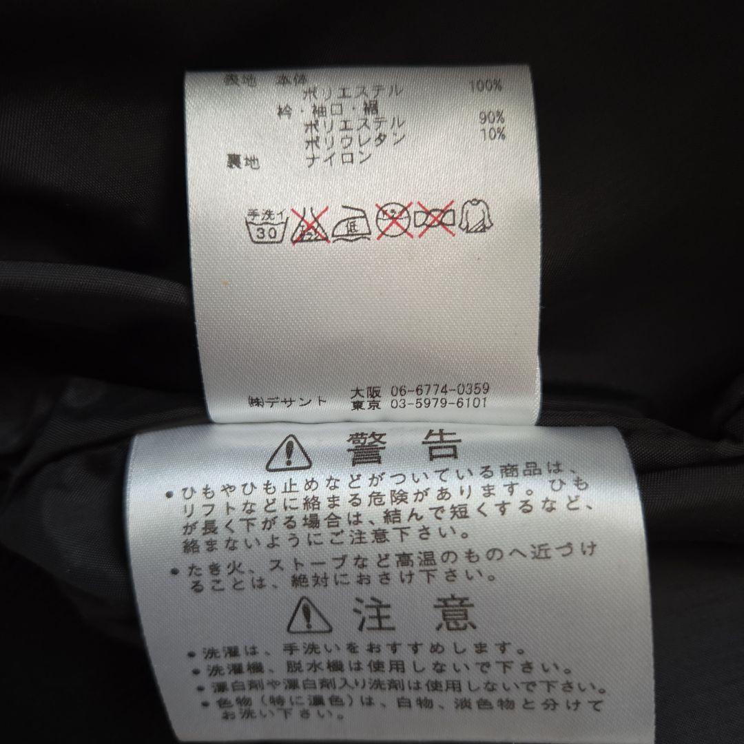 阪神タイガースDESCENTEジャンパー(美品)