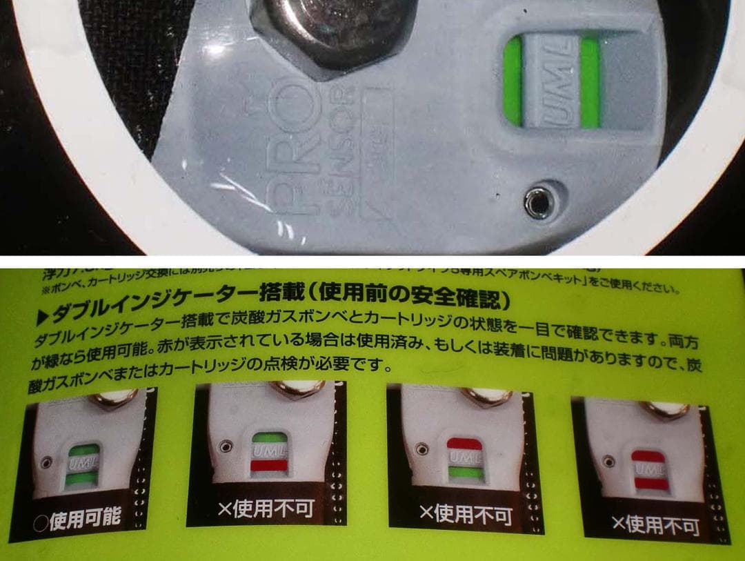 エバーグリーン　インフレータブルジャケット　タイプ５　【ＥＧブラックカモ】　新品