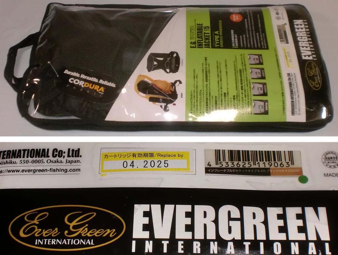 エバーグリーン　インフレータブルジャケット　タイプ５　【ＥＧブラックカモ】　新品