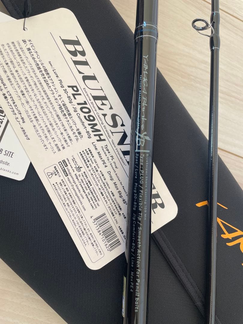 く*。様 ヤマガブランクス　ブルースナイパー　BLUESNIPER PL-109