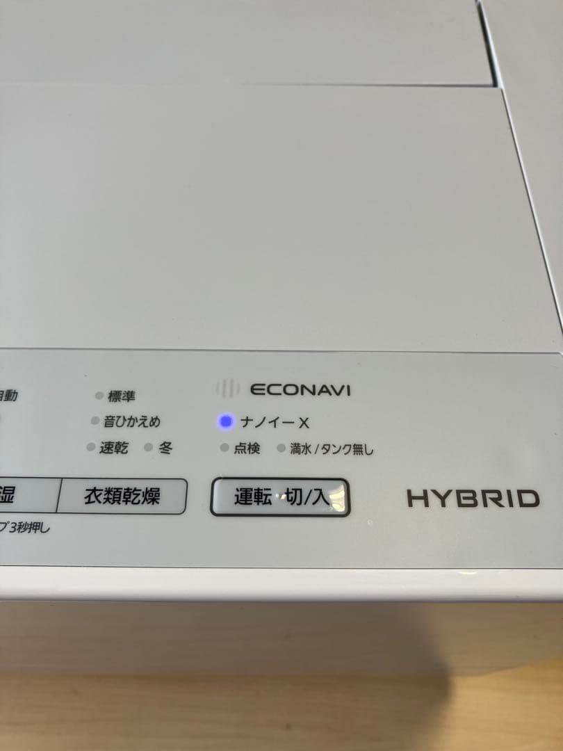 【美品】Panasonic 衣類乾燥除湿機ナノイーハイブリッドF-YHUX90