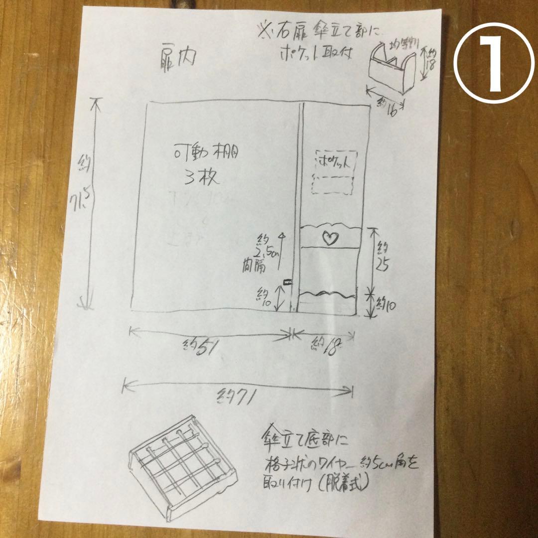 NOIRさま専用ページ♡カントリーハート　シューズボックス