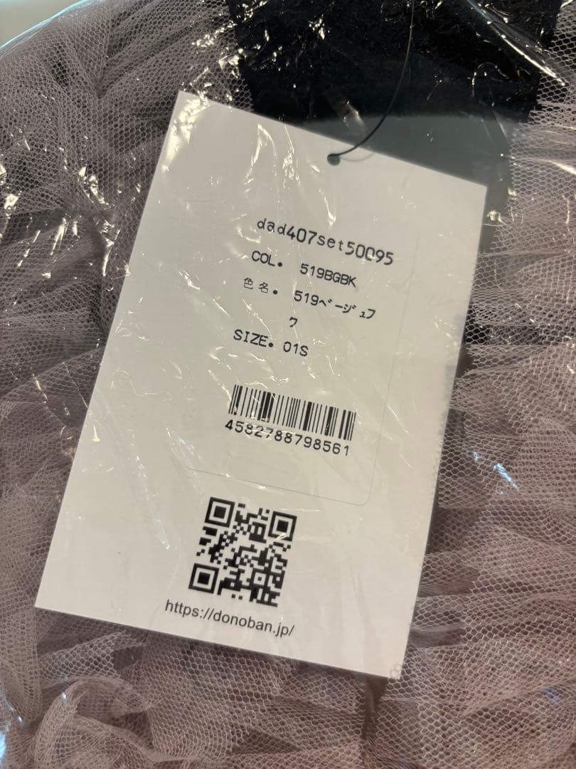 スーツ・フォーマル・ドレス andresd tulle vest all in one dress