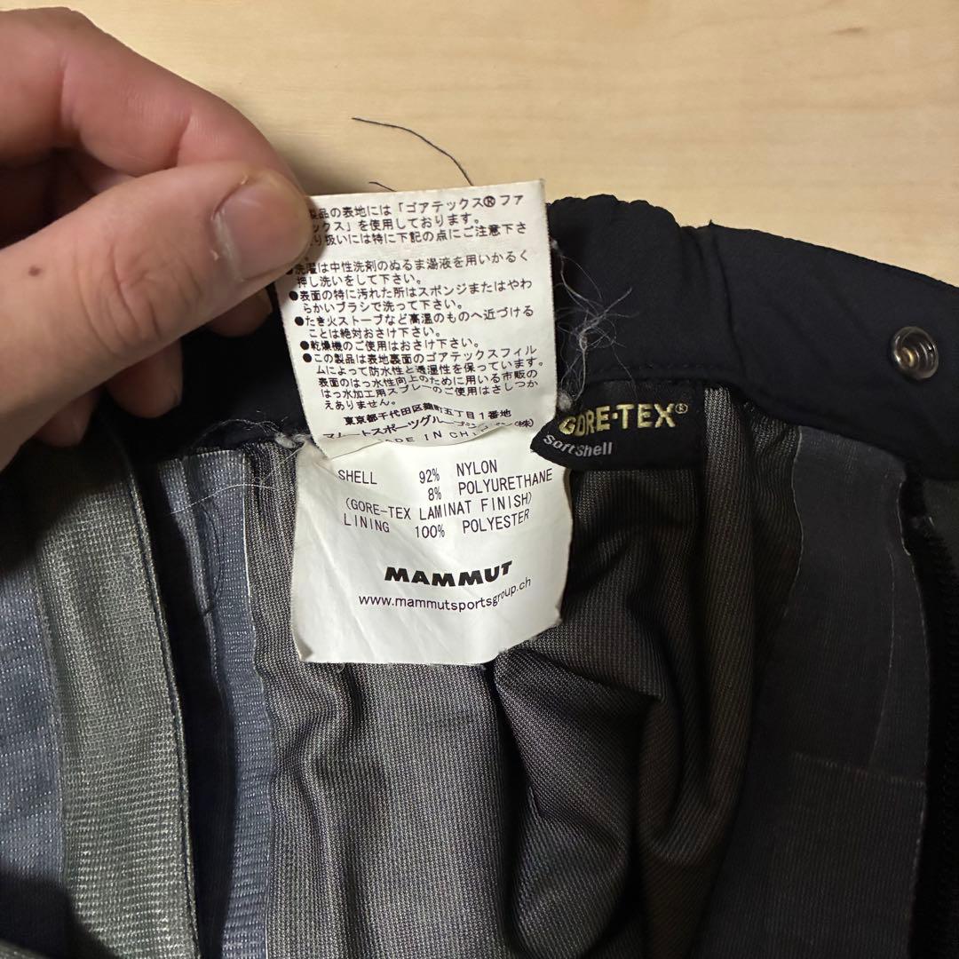 【希少】MAMMUT マムート　スキーウェア　セットアップ　GORE-TEX