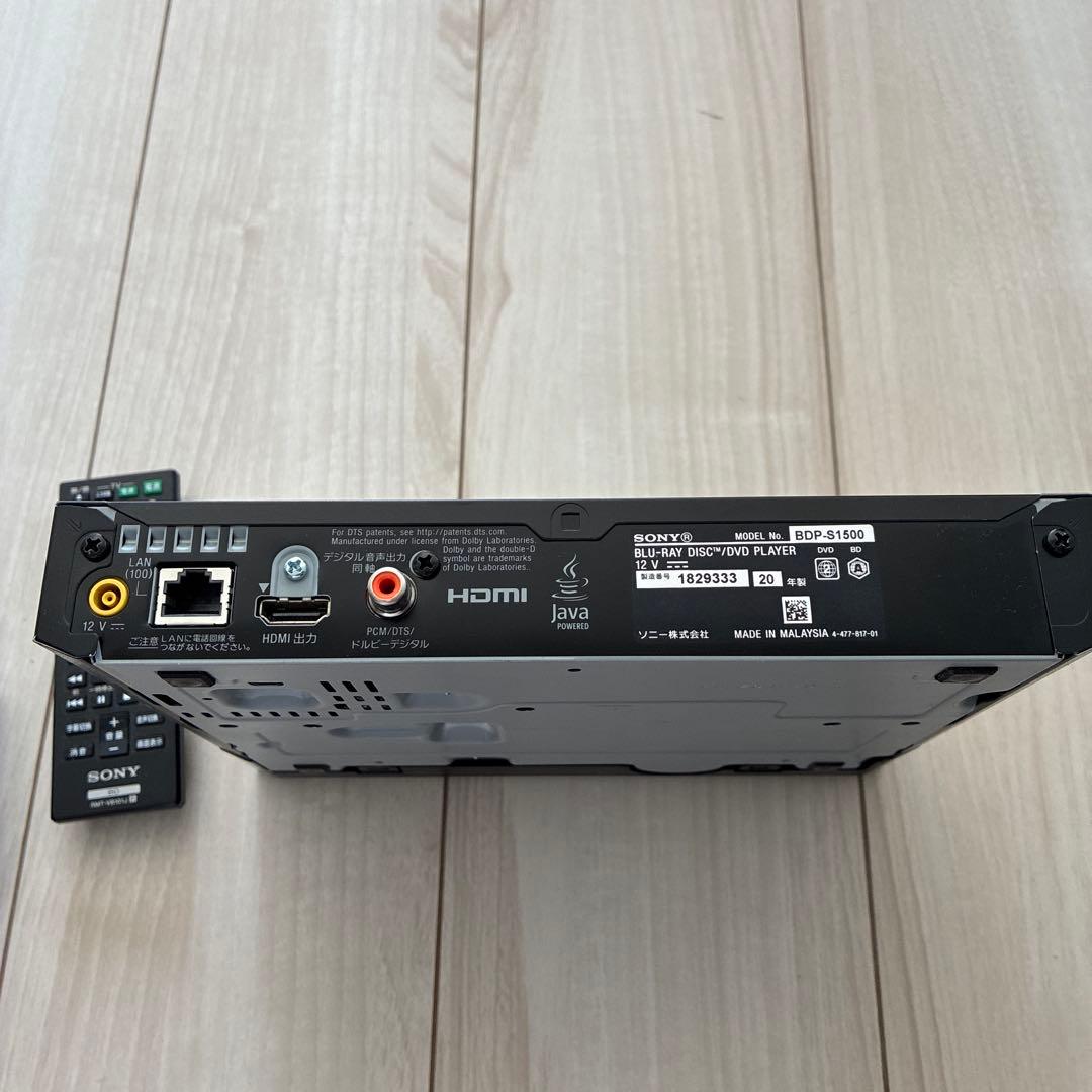 ブルーレイディスク/DVDプレーヤー BDP-S1500