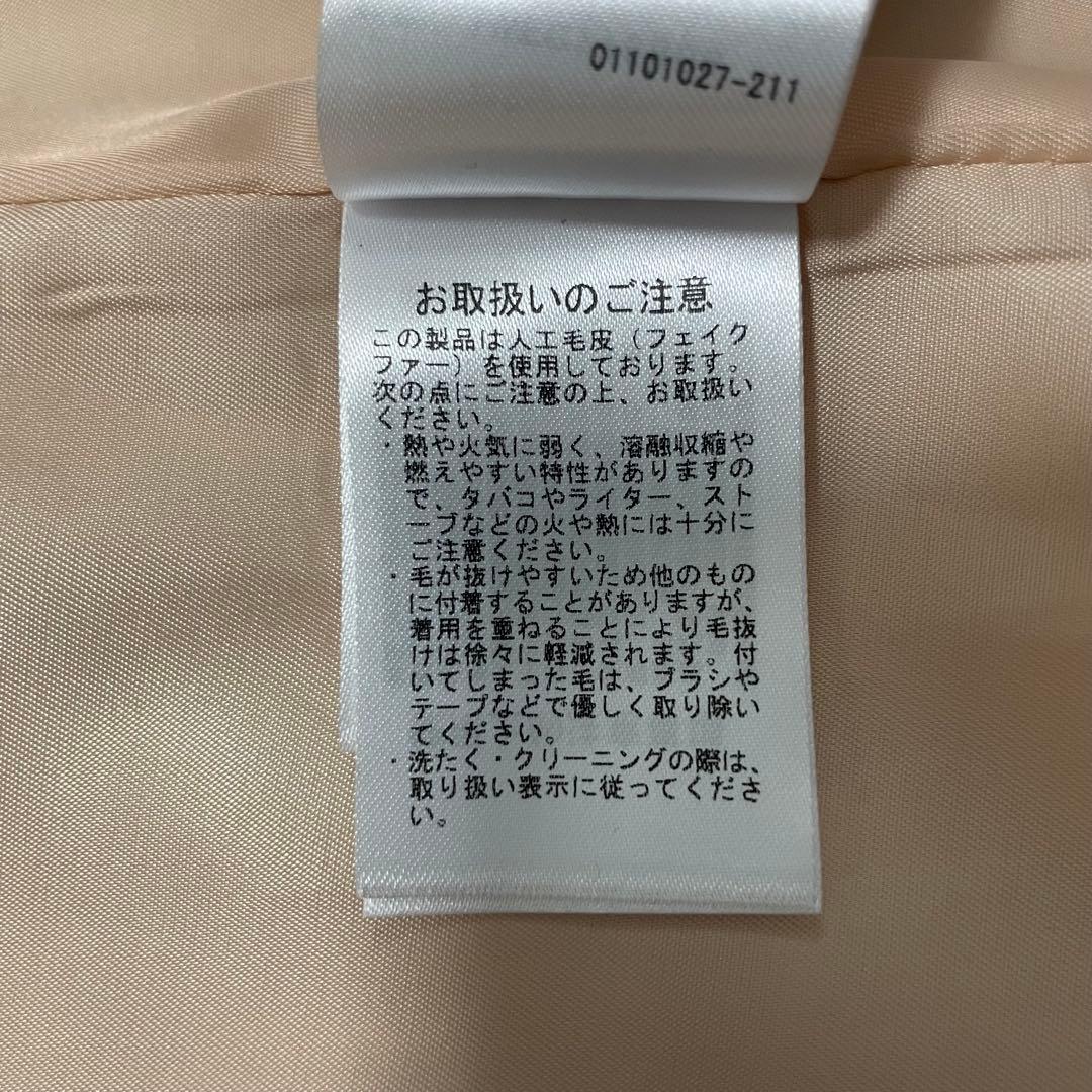 美品⭐︎リリーブラウン ビジューボタン ファー付き コート 定価3.9万 ベージュ