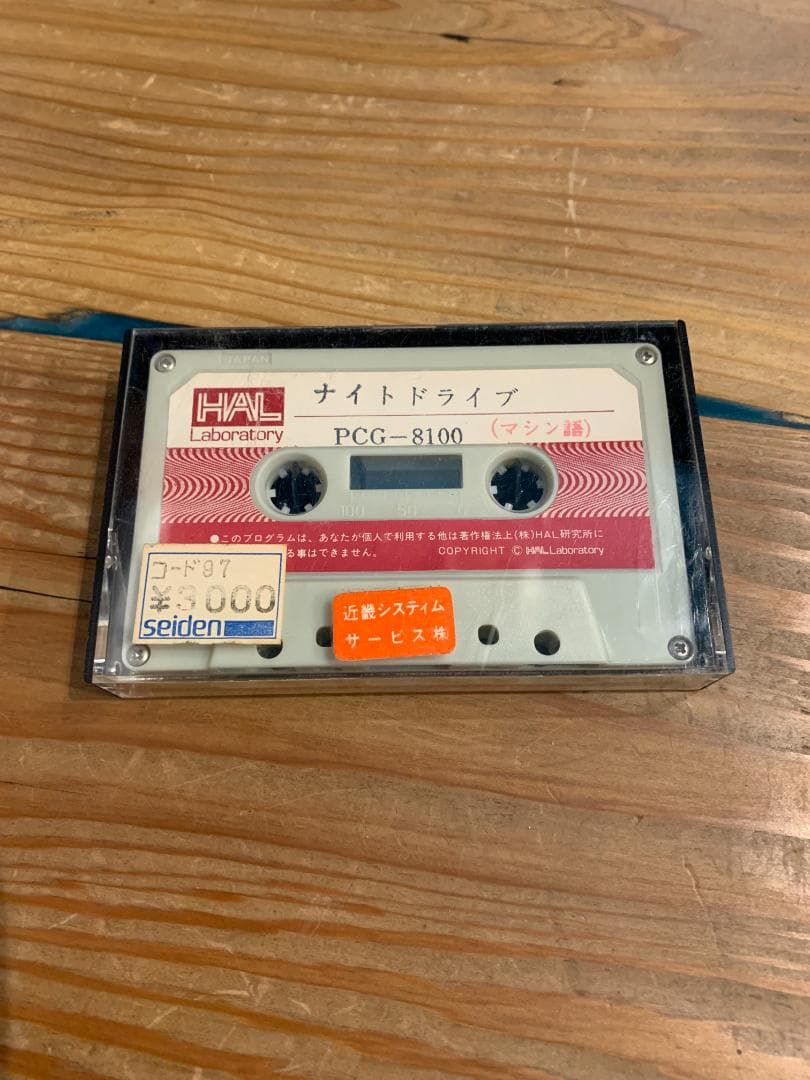 【PC-8001ソフト】ナイトドライブ【磁気テープ】