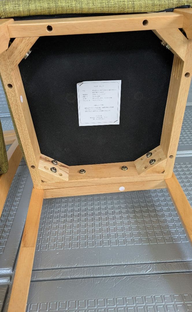 ダイニングチェア　2脚セット　リビングチェア　美品　イス