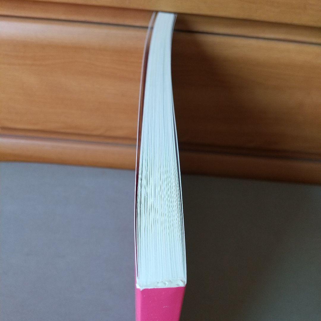 ヤリチン☆ビッチ部 ヤリ部 アニメーションアートブック