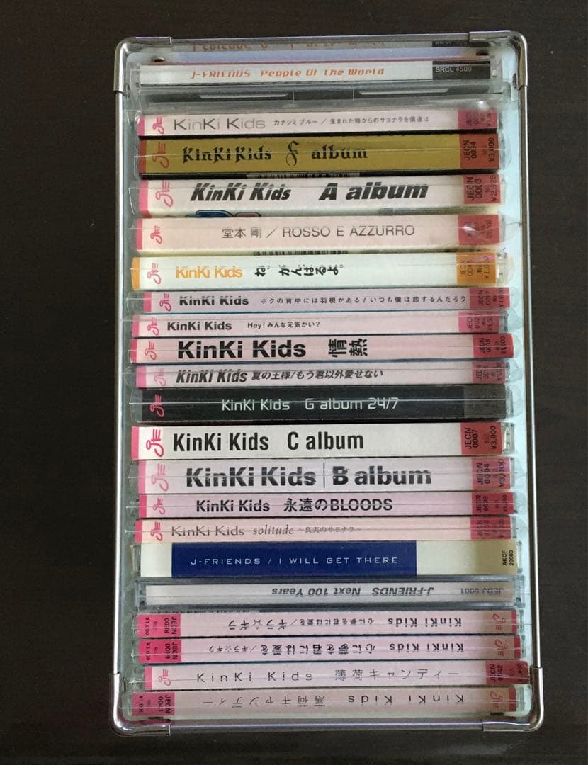 キンキキッズ　他