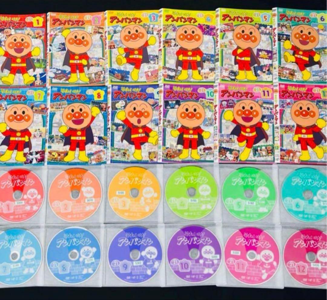 【全巻セット】アンパンマン TVアニメ '21 DVD 全12巻セット