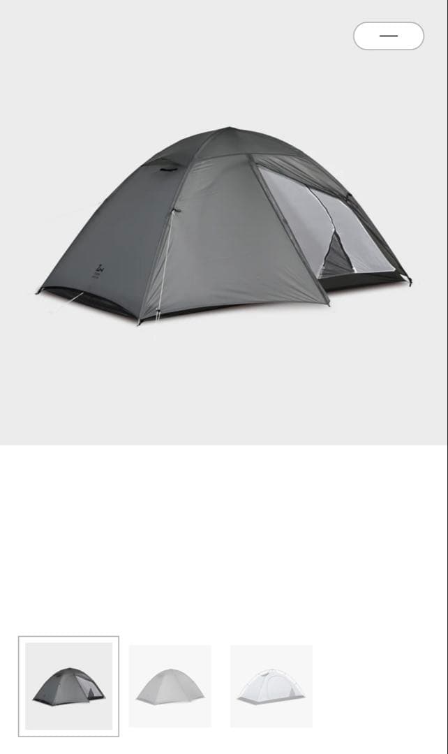 【値下】zane arts ヤール2