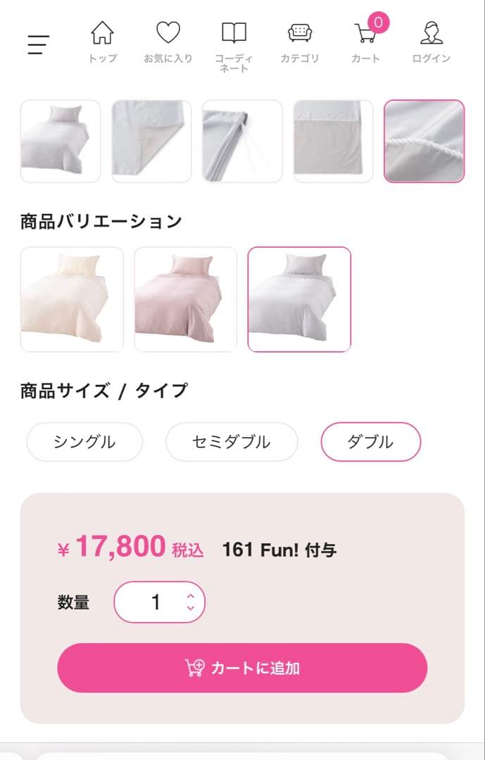 新品未開封　高級シルクブレンド 掛け布団カバー ダブル グレー　フランフラン