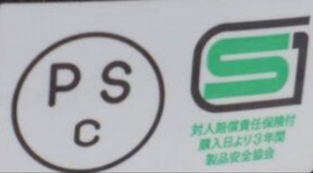 gacci オーシャンビートルMTX BELL アイボリー