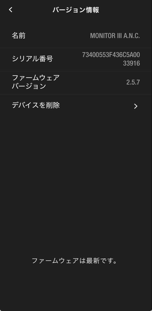 ブルートゥースヘッドホン ブラック Monitor III ANC Black